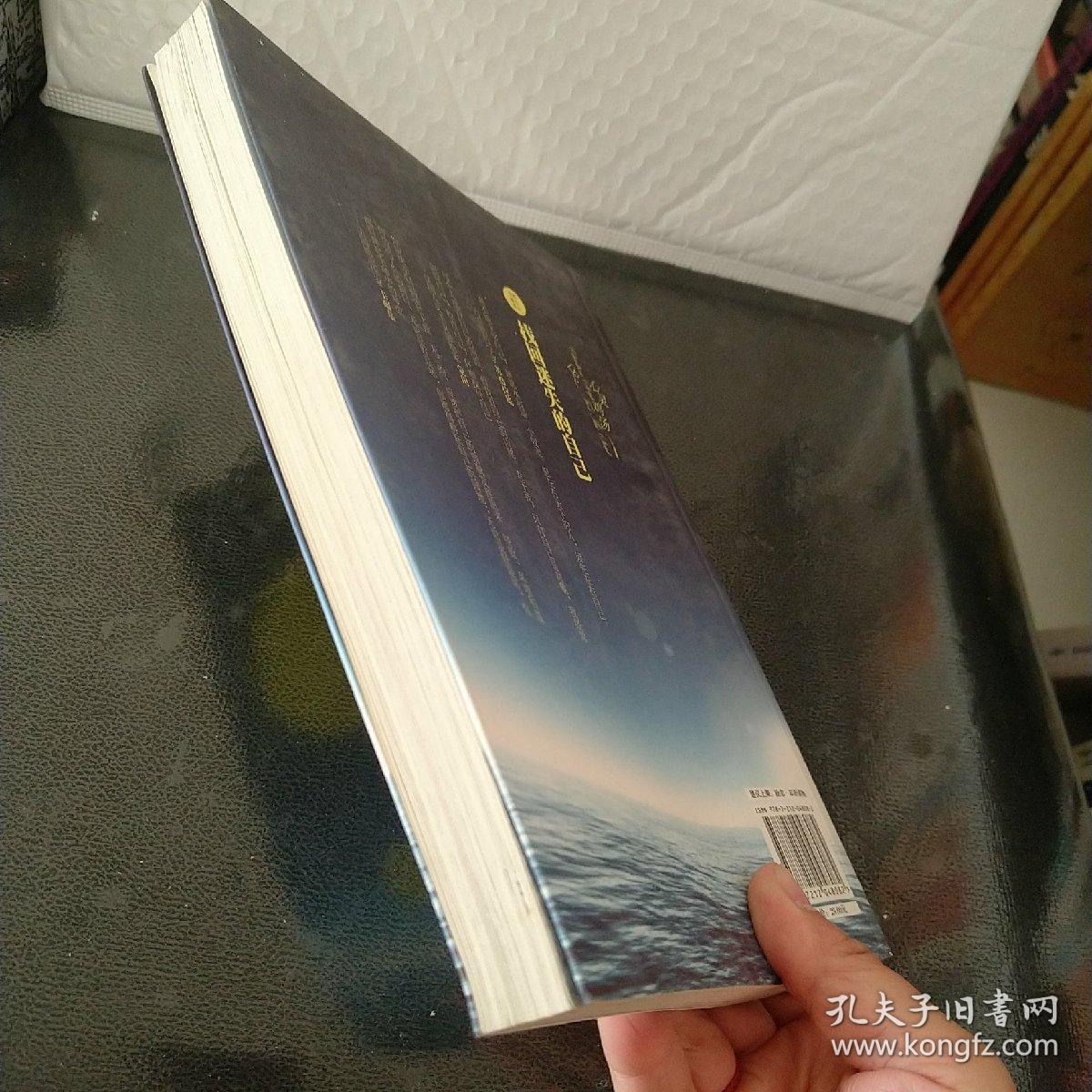 双语魅力英文系列01--找回迷失的自己：一部相伴一生、引领人生、改变人生的心灵圣经，为心灵注入温暖和力量，给你的生活带来爱和希望