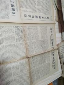 北京日报1967年6月6日，毛泽东思想是各国无产阶级反帝反修斗争的指路明灯