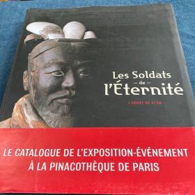 Les Soldats一de-I'EterniteL'ARMEE DE XI'AN【外文原关于兵马俑】