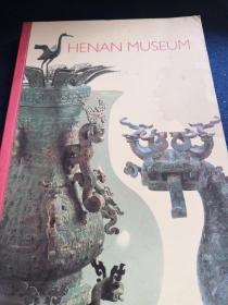 HENAN MUSEUM~河南博物馆