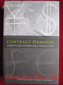 Contract Damages: Domestic and International Perspectives（货号TJ）合同损害赔偿：国内和国际视角