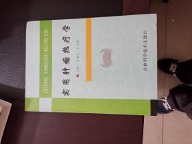 2019全国消防工程师考试胜券在握系列丛书全国消防工程师考试一书通关