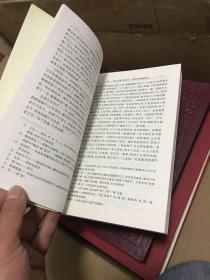 初刻拍案惊奇全三册