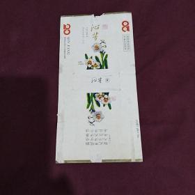 訫芳烟标，湖北宜昌烟厂出品。