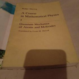 数学物理教程-第3卷量子和分子的量子力学英文版