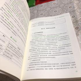 粉笔教师资格证考试用书2018中学教材 教育知识与能力专用教材 2018粉笔中学教师资格考试初中高中教材语文数学英语政治学科中职