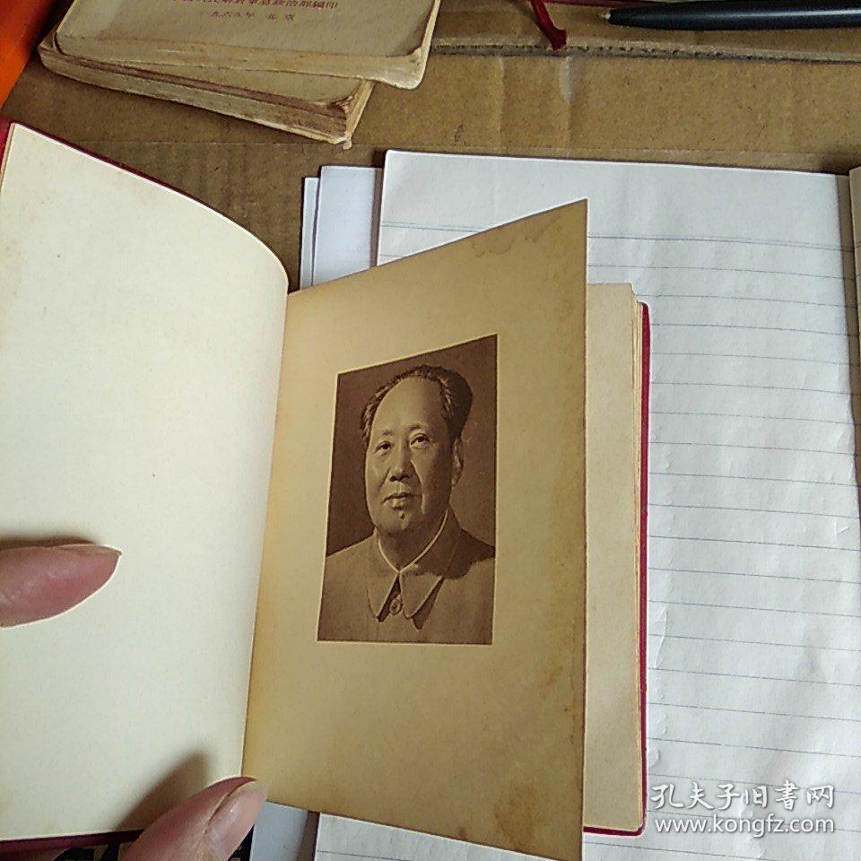 毛主席的五篇哲学著作