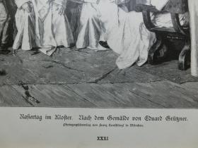 【百元包邮】《在修道院剃须的日子》1890年 木刻版画 木口木刻 纸张尺寸约41×28厘米 (编号M003111)