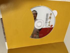 回归古典之美：范曾谈中国国画、书法、诗词（珍藏版）