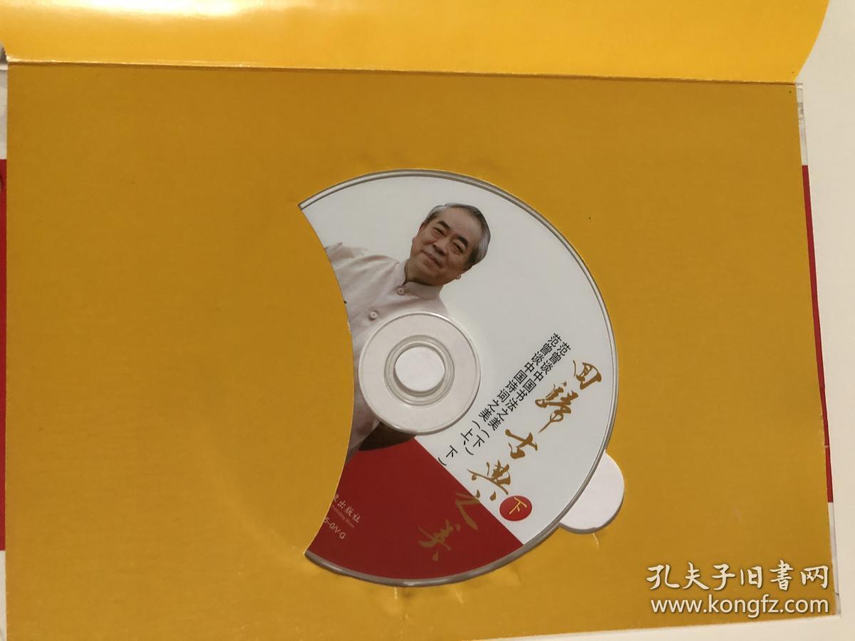 回归古典之美：范曾谈中国国画、书法、诗词（珍藏版）