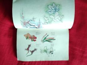 花鸟画法