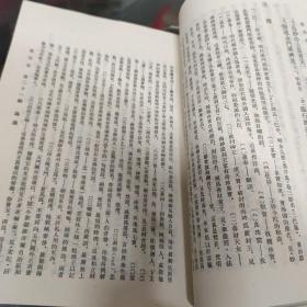 《牡丹亭》中国古典文学读本丛书