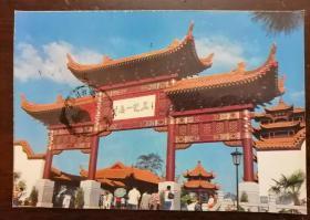 武汉解封日黄鹤楼实寄片(销雷神山附近邮局戳,采用八十年代武汉邮政局发行的明信片)3