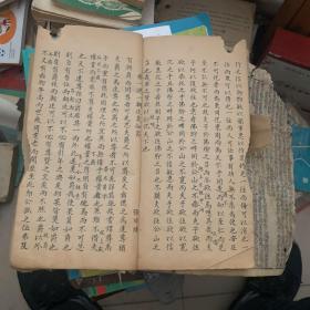 手抄書  字体非常优美！