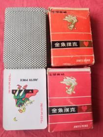 金鱼扑克(两盒合购 全54张 注意查看图片，其中有一盒有破角)