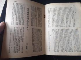 文学书刊介绍1955年5