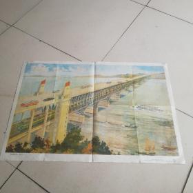 小学课本语文第五册教学图片——南京长江大桥