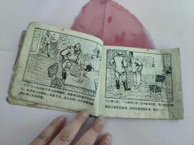 虎口拔牙