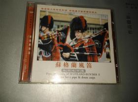 《苏格兰风笛》CD