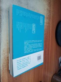 蒋介石后传：蒋介石台湾26年政治地理