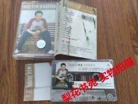 磁带/卡带 豫剧 拷红 常香玉演唱   有歌词 1985年