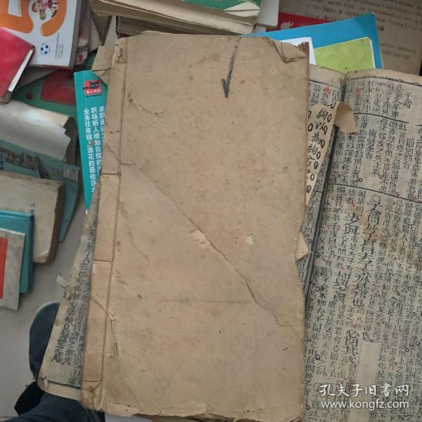 手抄書  字体非常优美！