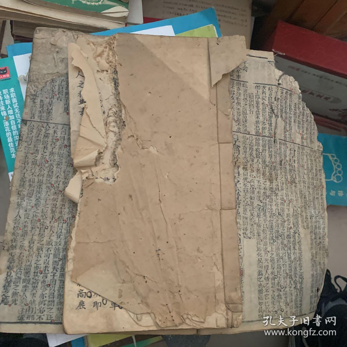 手抄書  字体非常优美！