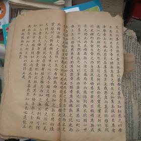 手抄書  字体非常优美！