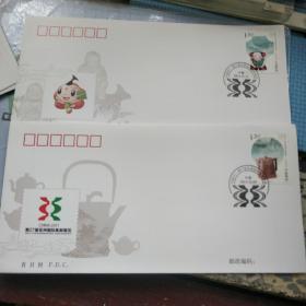 中国2011-第27届亚洲国际集邮展览