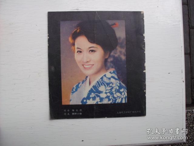 中外电影剧照选