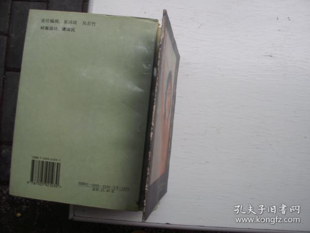 中外电影剧照选