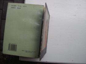 中外电影剧照选