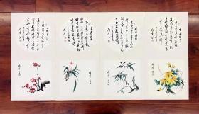 中国书法美术家协会会员刘峰老师真迹精品梅兰竹菊卡纸70*35厘米*4幅，可以直接装框哦