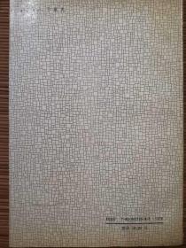 沈从文散文选