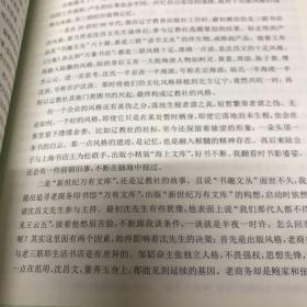 编辑学刊2019年第四期（双月刊）