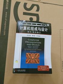 经典原版书库计算机组成与设计：硬件软件接口（英文版第4版）（附光盘1张）