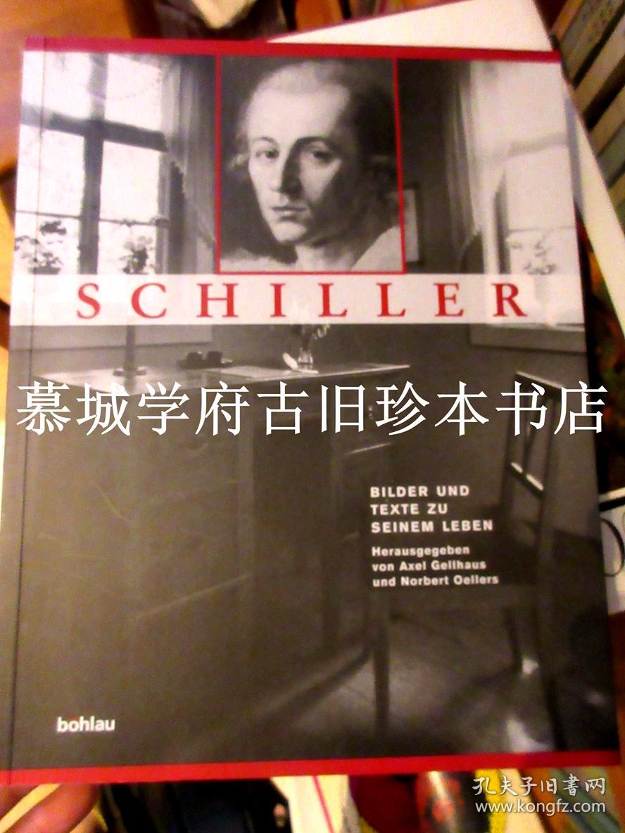 大开本/插图本《席勒画传》SCHILLER BILDER UND TEXTE ZU SEINEM LEBEN