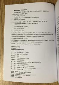 交互式程序设计（第2版）（O'Reilly精品图书系列）Programming Interactivity, Second Edition 9787111464808