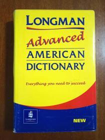 全新未使用过 韩国印制带书函 英国进口原装辞典 朗文高阶英语词典（原版软精装16开，彩色插图，） longman advanced american dictionary