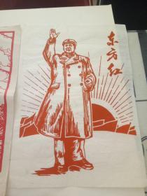 1966年山西日报号外。加毛主席版画