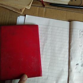 毛主席的五篇哲学著作