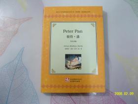 peter pan 彼得 潘（英汉典藏版）