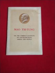 MAO TSE-TUNG ON THE CORRECT HANDLING OF CONTRADICTIONS AMONG THE PEOPLE《毛泽东关于正确处理人民内部予盾的问题》1966年（英文版）