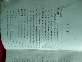 花鸟画法