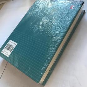 论衡校注   正版  精装