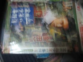 金田少年的事件簿  DVD