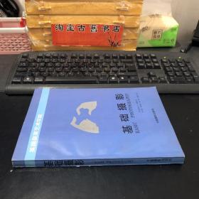 基础摄影（英国皇家艺术学院）