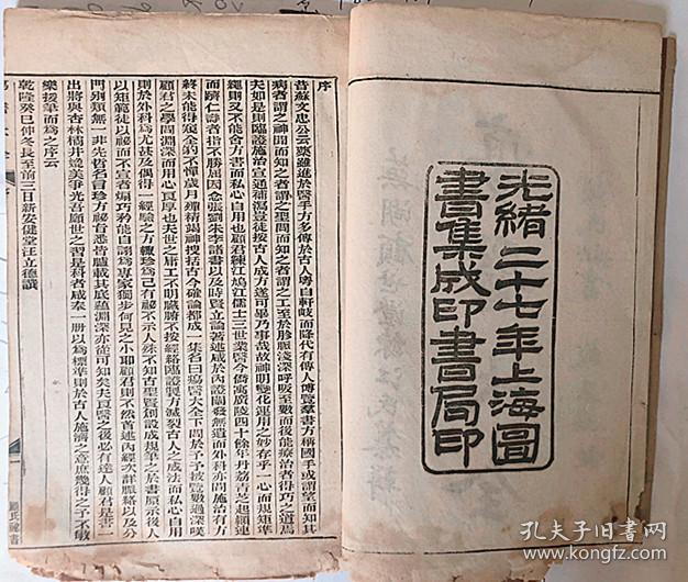 疡医大全（存第1、2、3、4、5、6、7、8、9、10、11、12册共12册）