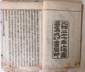 疡医大全（存第1、2、3、4、5、6、7、8、9、10、11、12册共12册）
