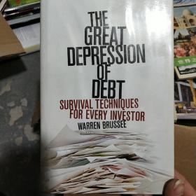 The freat depression of debt /不详